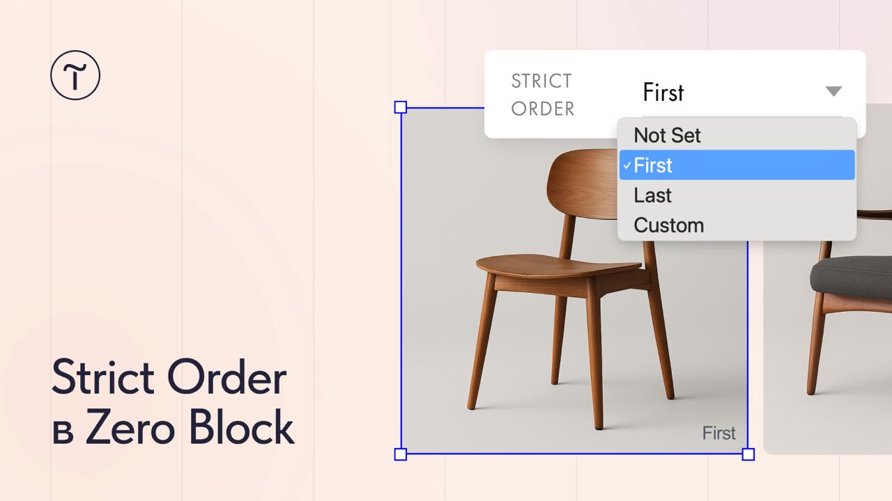 Strict Order для изменения порядка элементов в адаптивах
Теперь в Zero Block можно менять порядок элементов внутри автолейаута на разных разрешениях экрана с помощью настройки Strict Order | Сетка — социальная сеть от hh.ru