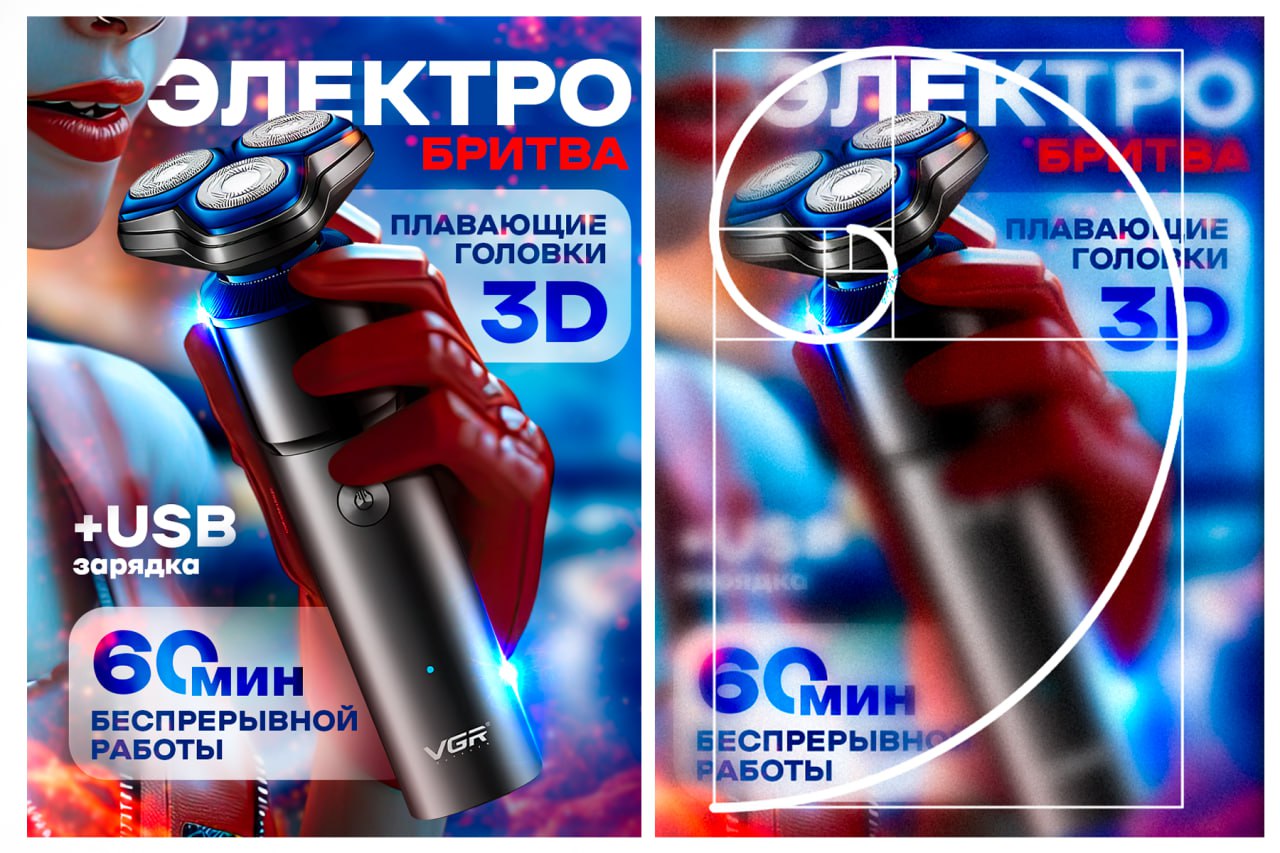 #Дизайнерам
Как покупатели на самом деле смотрят на инфографику
😵‍💫 Наш взгляд при просмотре карточек товара движется не случайно, а по определенной траектории | Сетка — социальная сеть от hh.ru