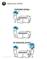 на злобу дня)))
#пятница #ркн #мемы #юмор | Сетка — социальная сеть от hh.ru