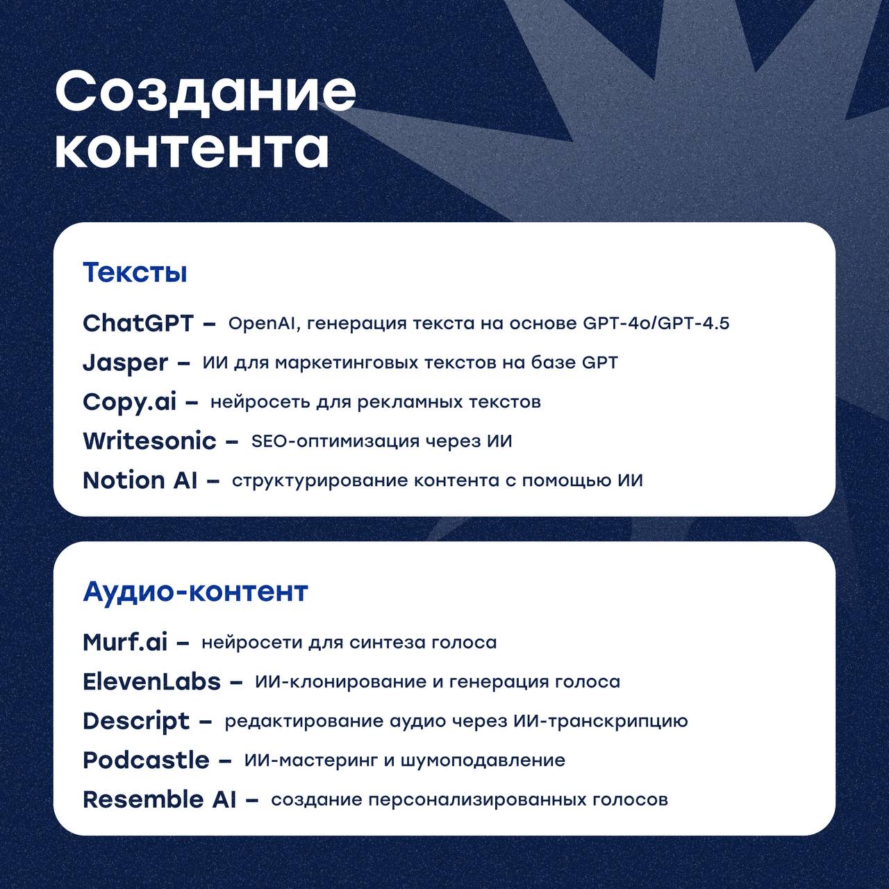 🔥AI-тулзы в помощь малому бизнесу: хайп или must-have?
Вы тоже задаётесь вопросом: нужны ли вам все эти модные нейросети для бизнеса, или это просто хайп?
➡️Малый бизнес в России работает в условиях о... | Сетка — социальная сеть от hh.ru