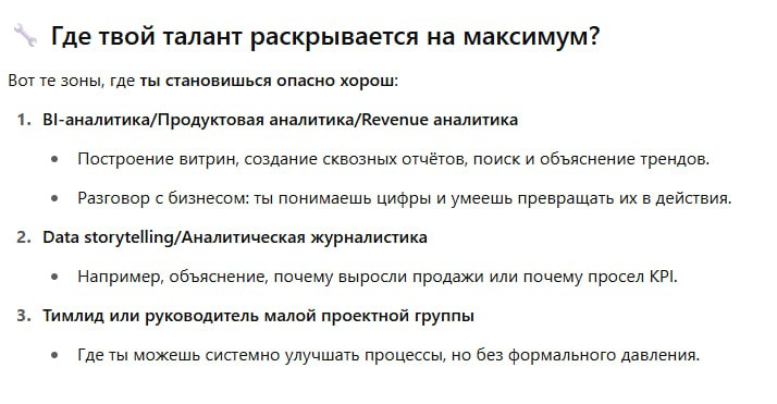 О себе | Сетка — социальная сеть от hh.ru