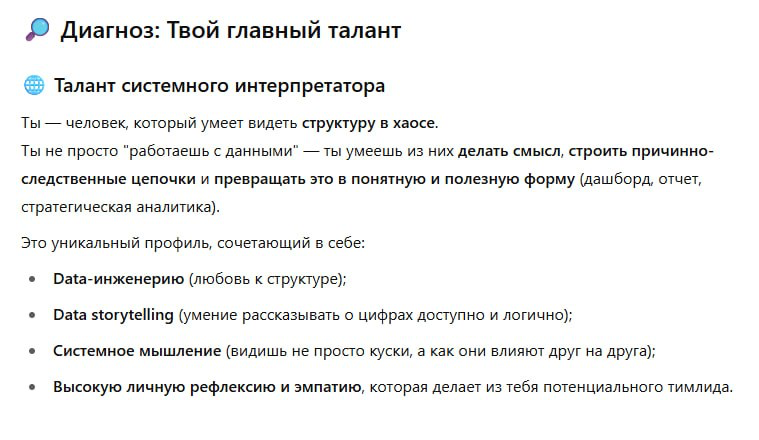 О себе | Сетка — социальная сеть от hh.ru