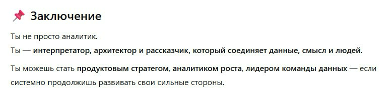О себе | Сетка — социальная сеть от hh.ru