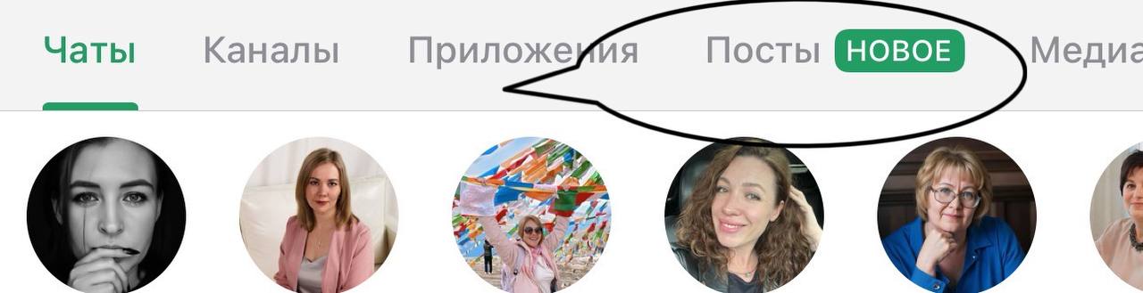 Глобальный поиск
🅰️🅰️🅰️🅰️🅰️🅰️❓
Целый час разбиралась с новой функцией!
Теперь заголовки перестанут быть красивыми.
🔥- 10 реакций расскажу как работает! | Сетка — социальная сеть от hh.ru