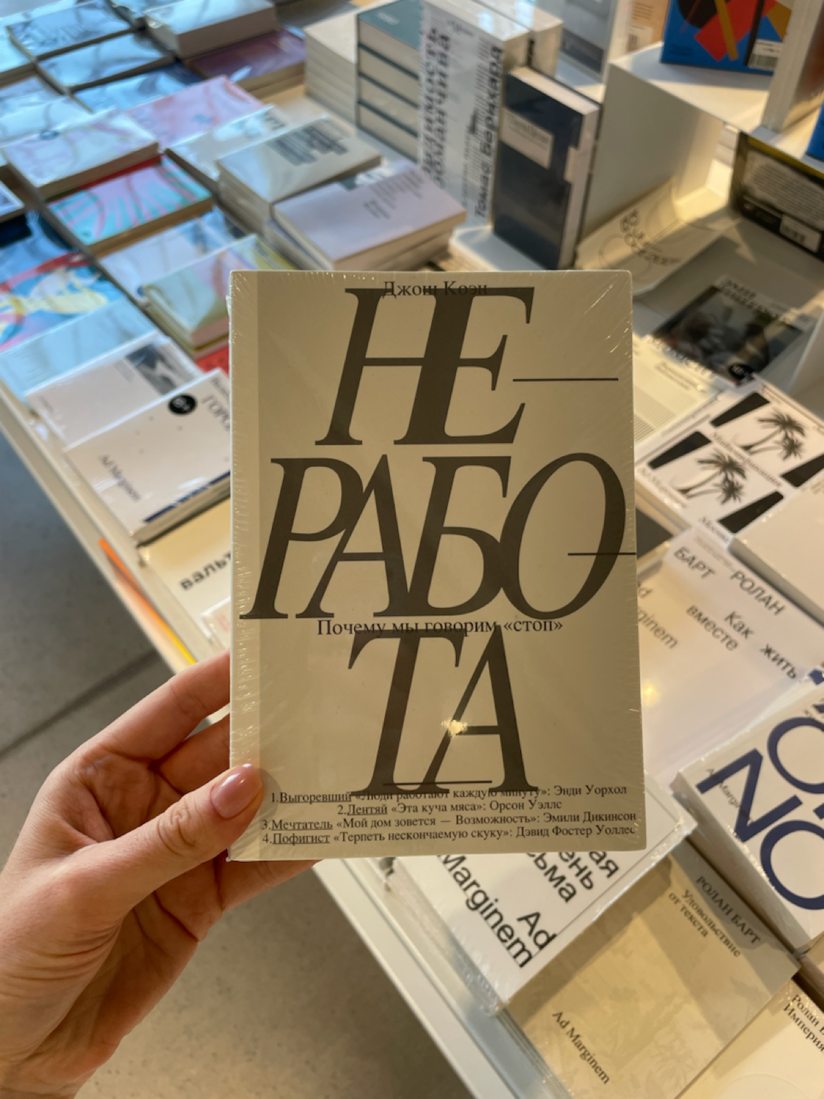 Подборка книг про карьеру 📚 | Сетка — социальная сеть от hh.ru