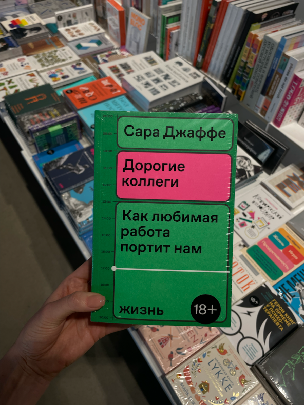 Подборка книг про карьеру 📚 | Сетка — социальная сеть от hh.ru