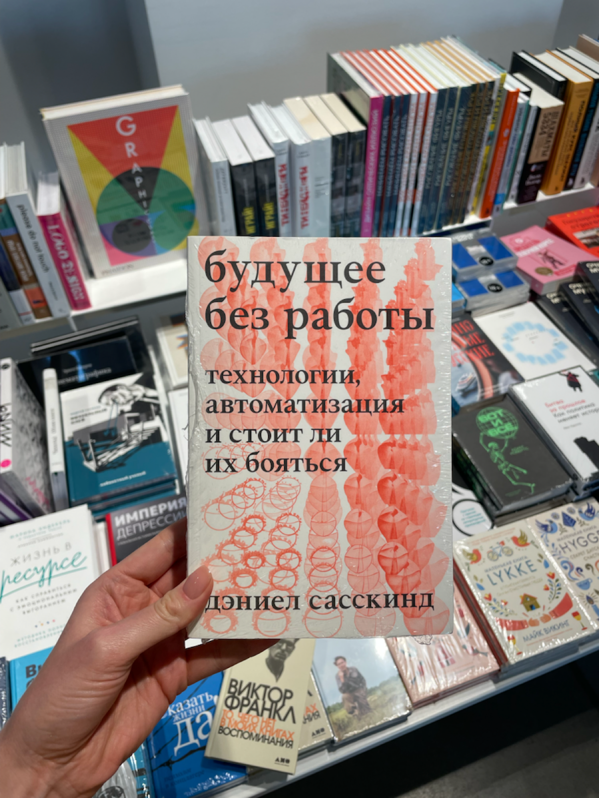 Подборка книг про карьеру 📚 | Сетка — социальная сеть от hh.ru
