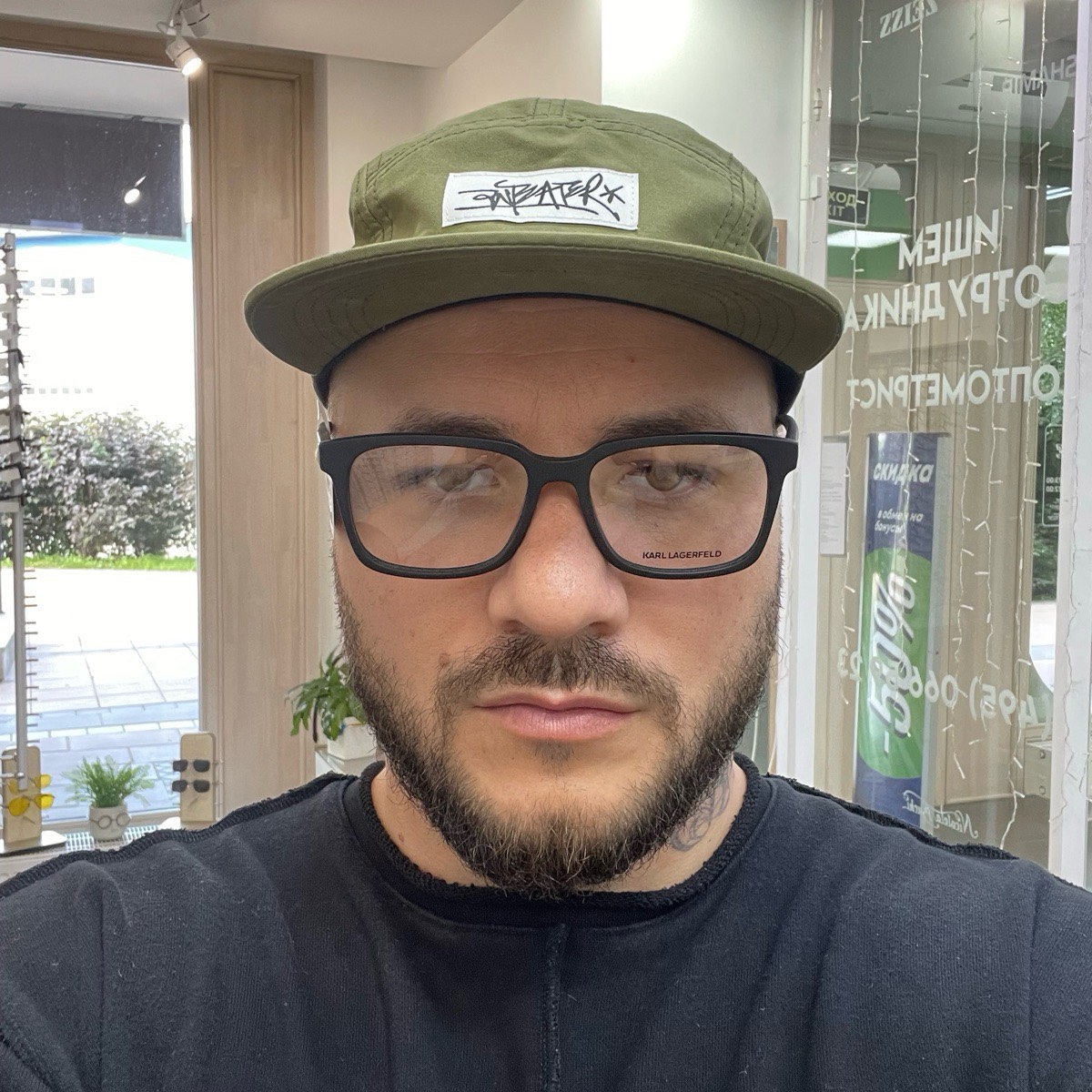 Артур Цибиров