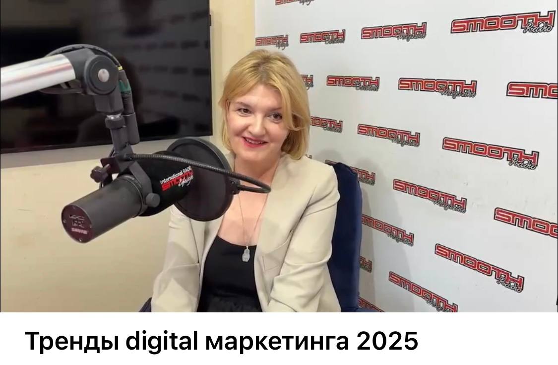 Выступать на радио в прямом эфире - новый для меня опыт, волнительно до мурашек, но получился очень интересный диалог | Сетка — социальная сеть от hh.ru