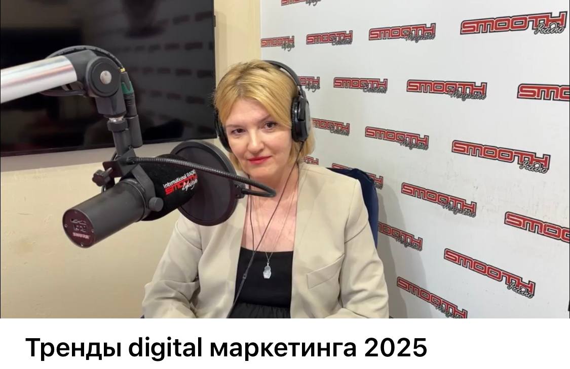 Выступать на радио в прямом эфире - новый для меня опыт, волнительно до мурашек, но получился очень интересный диалог | Сетка — социальная сеть от hh.ru