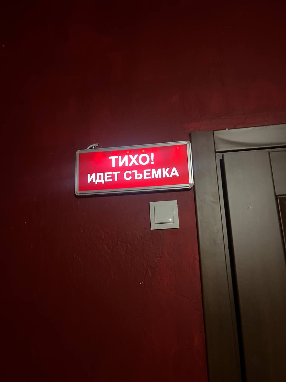 Выступать на радио в прямом эфире - новый для меня опыт, волнительно до мурашек, но получился очень интересный диалог | Сетка — социальная сеть от hh.ru