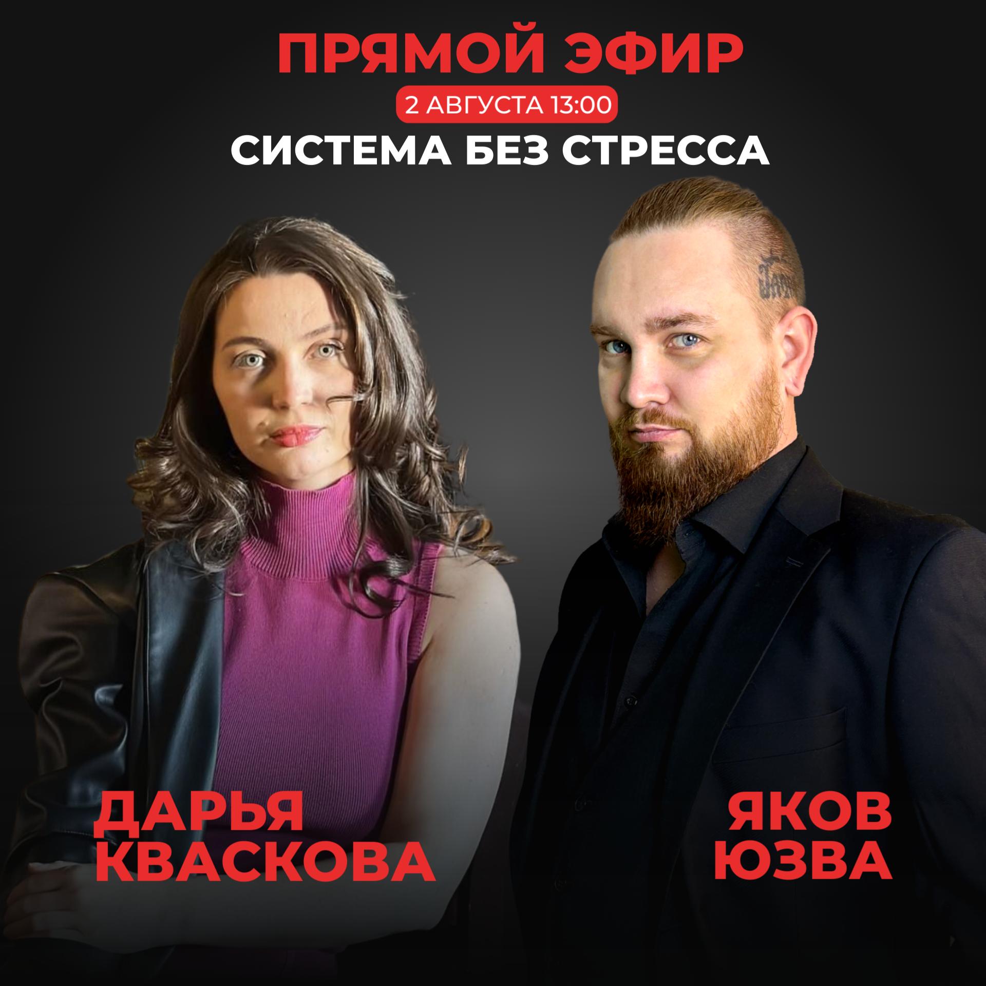 Помните гостью у нас на канале? Завтра у нас эфир но теперь у нее в пространсве, завтра напомню и сброшу ссылку! | Сетка — социальная сеть от hh.ru
