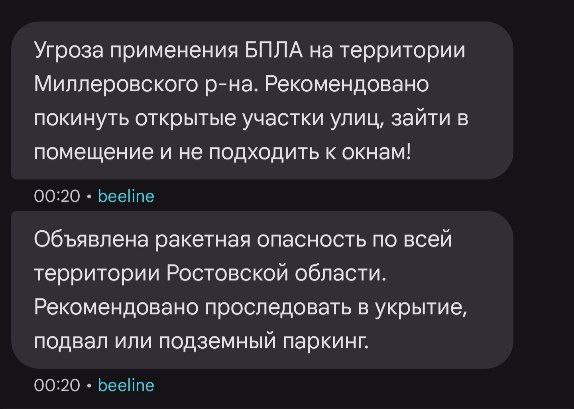 Норм гостеприимство Ростова | Сетка — социальная сеть от hh.ru