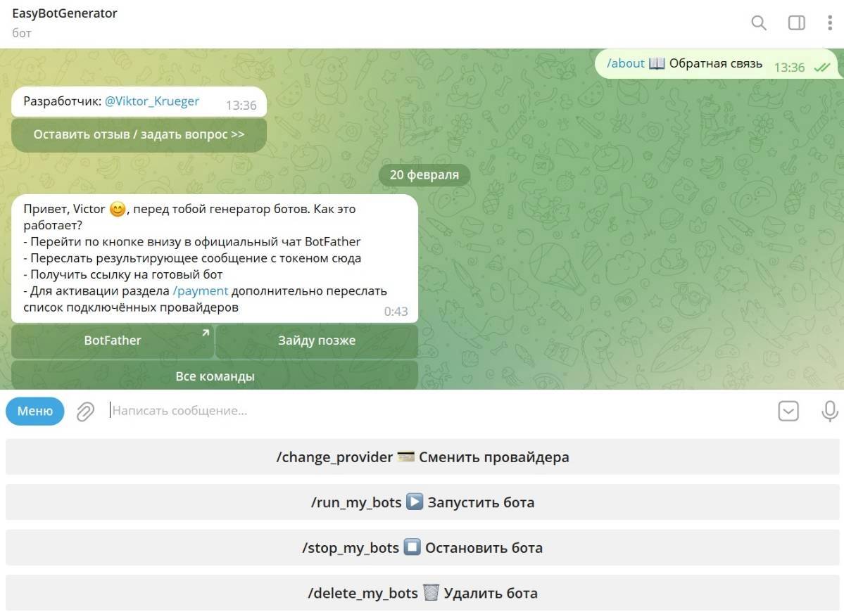 Network member avatar