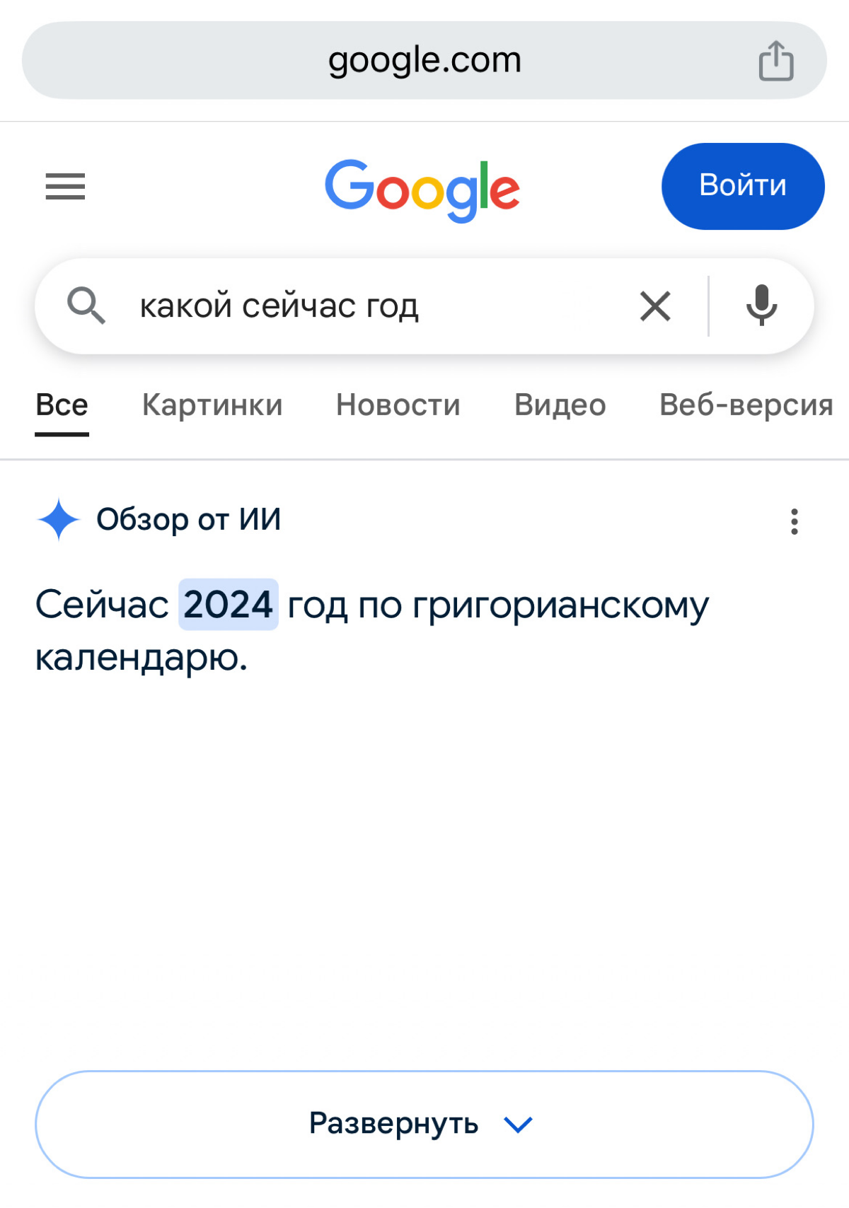 comment image