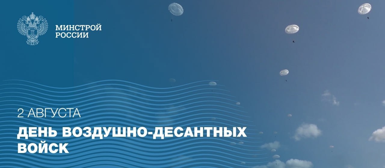 ⚪️Воздушные десантники — это особая категория военнослужащих, обладающих уникальными навыками и высоким уровнем подготовки | Сетка — социальная сеть от hh.ru