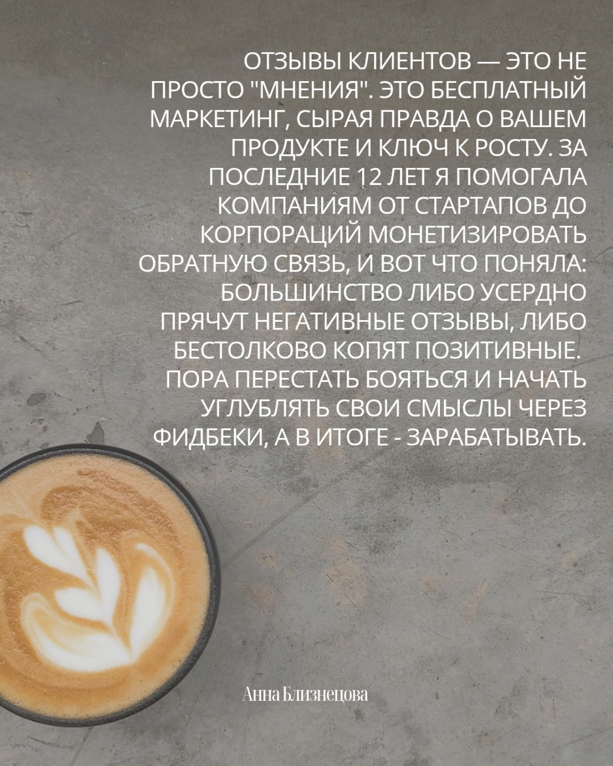 Про работу с отзывами 🤓 | Сетка — социальная сеть от hh.ru