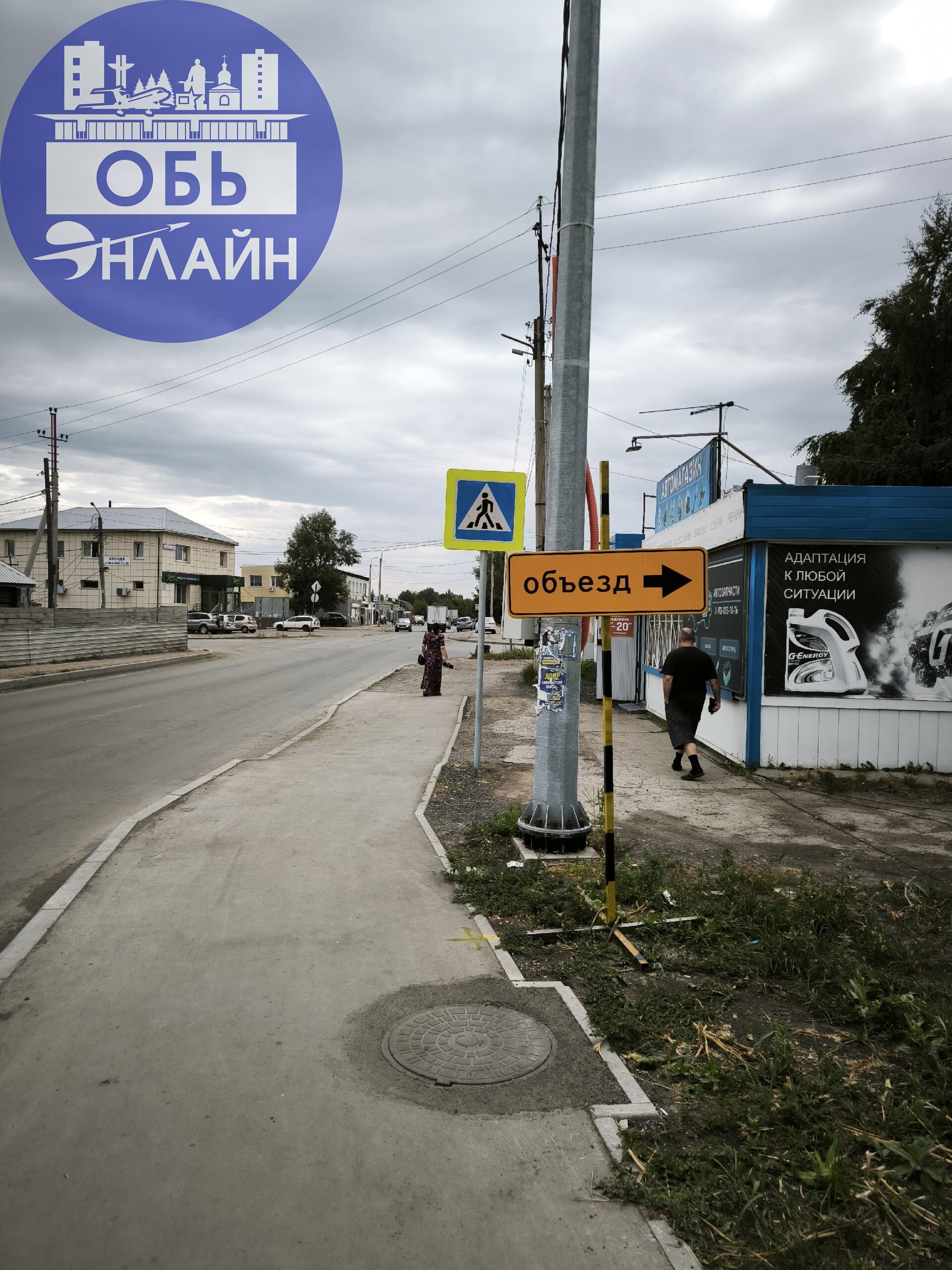 ↗ Мост через р.Власиха закрыт!
vk.com
Подробнее на https://vk.com/ob.gorod
#городобь #городобьонлайн #толмачево | Сетка — социальная сеть от hh.ru