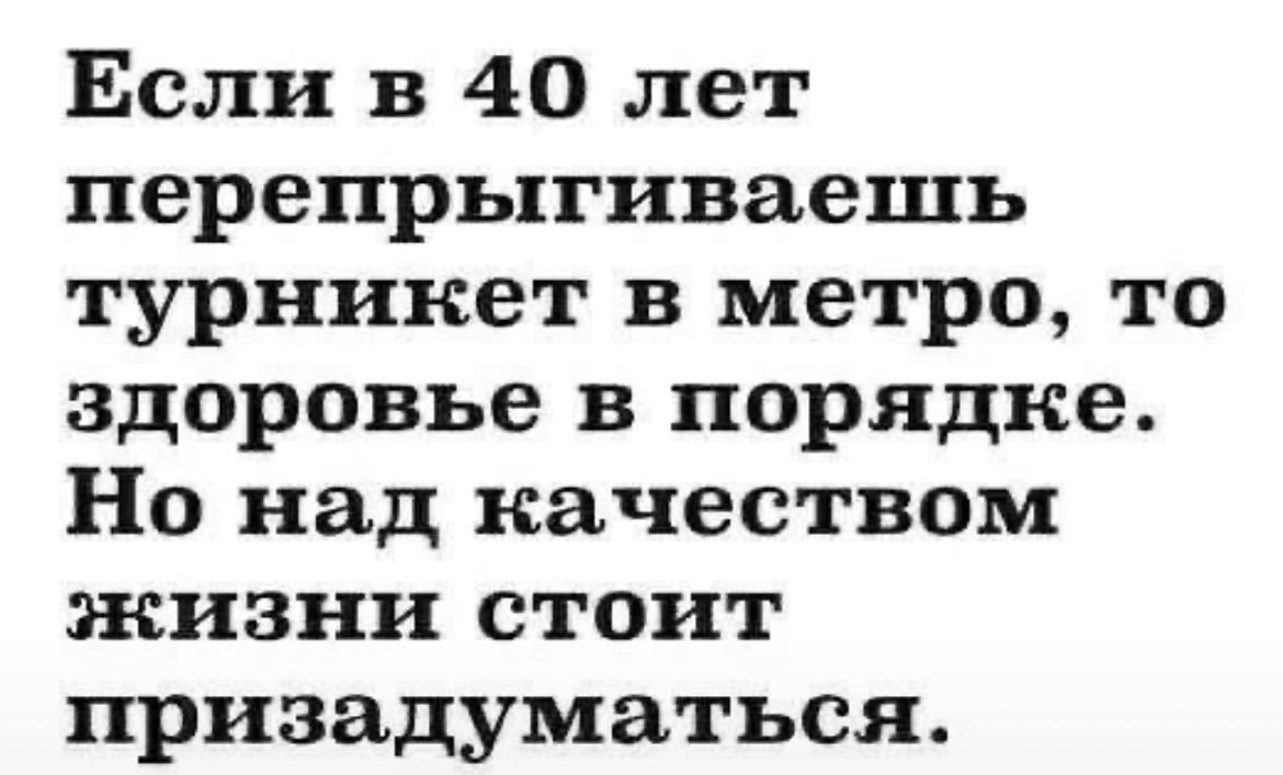 Всем бобра 🦫 🤣 | Сетка — социальная сеть от hh.ru
