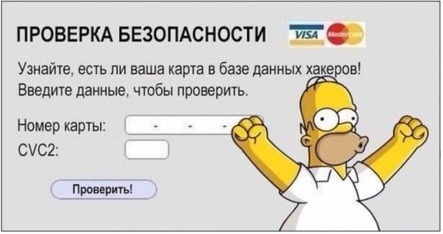 #test | Сетка — социальная сеть от hh.ru