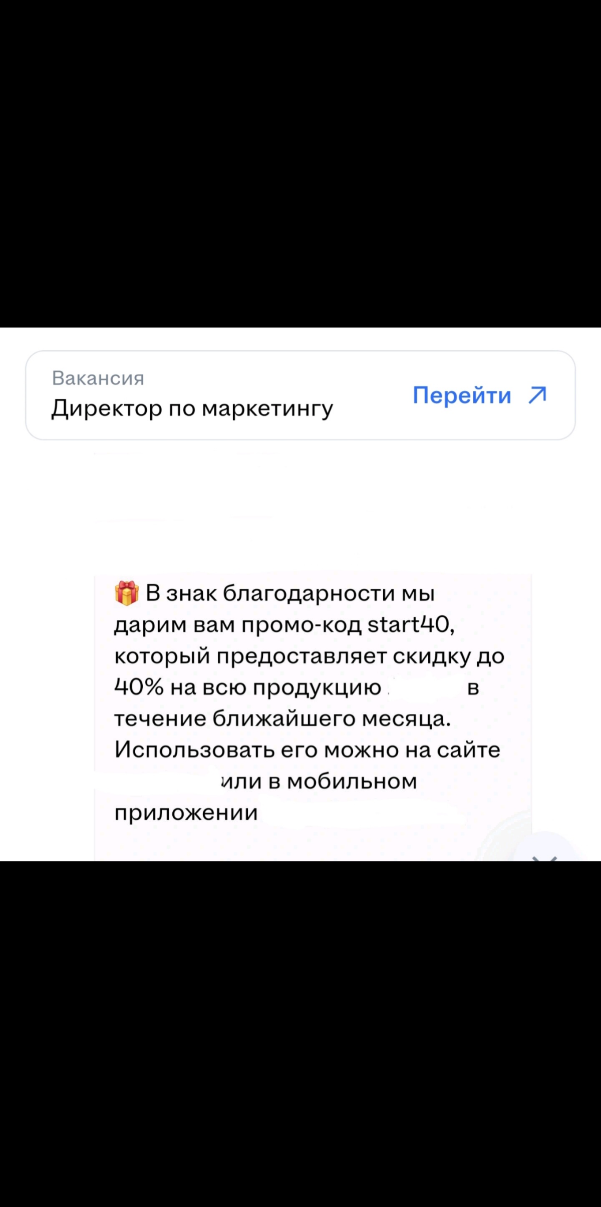 Подать в суд на компанию, потому что не ищет сотрудников? | Сетка — социальная сеть от hh.ru