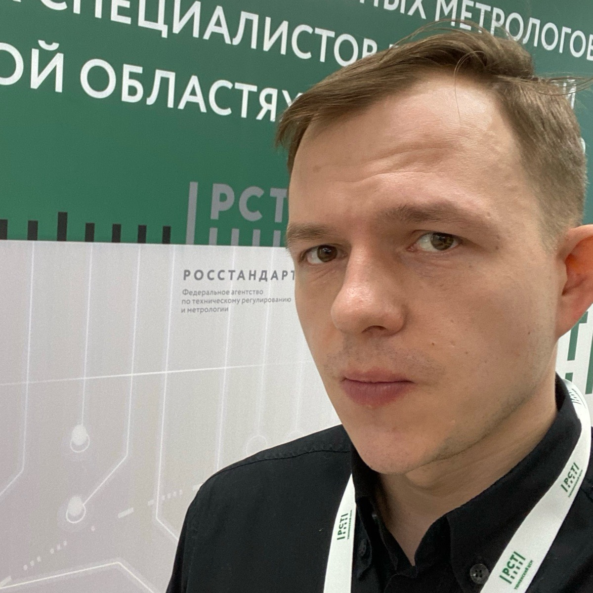 Роман Возняк | Сетка — социальная сеть от hh.ru