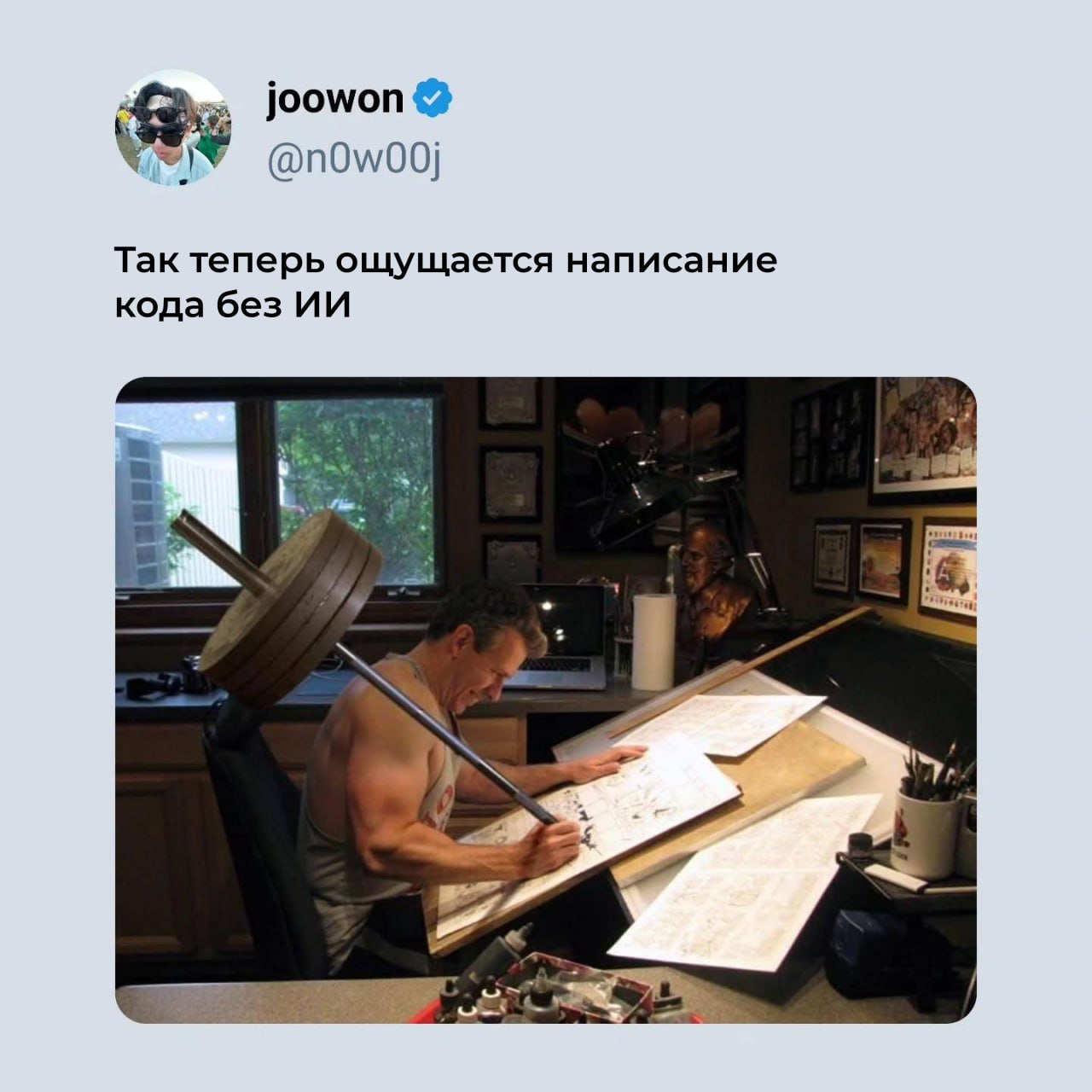 #IT
😂 Твой Пакет Мемов
🛍 Другие каналы
В этом посте были ссылки, но мы их удалили по правилам Сетки | Сетка — социальная сеть от hh.ru