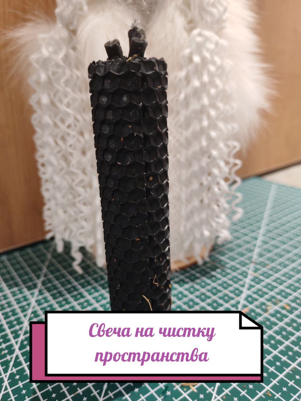 ✨ Зажгите свою мечту! ✨
Вы верите в силу намерения? А в энергию огня? Тогда мои программные свечи созданы специально для вас! Я вручную создаю уникальные свечи, каждая из которых заряжена на конкретну... | Сетка — социальная сеть от hh.ru