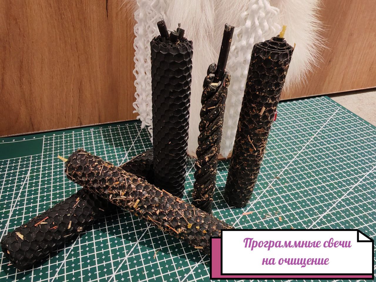 ✨ Зажгите свою мечту! ✨
Вы верите в силу намерения? А в энергию огня? Тогда мои программные свечи созданы специально для вас! Я вручную создаю уникальные свечи, каждая из которых заряжена на конкретну... | Сетка — социальная сеть от hh.ru