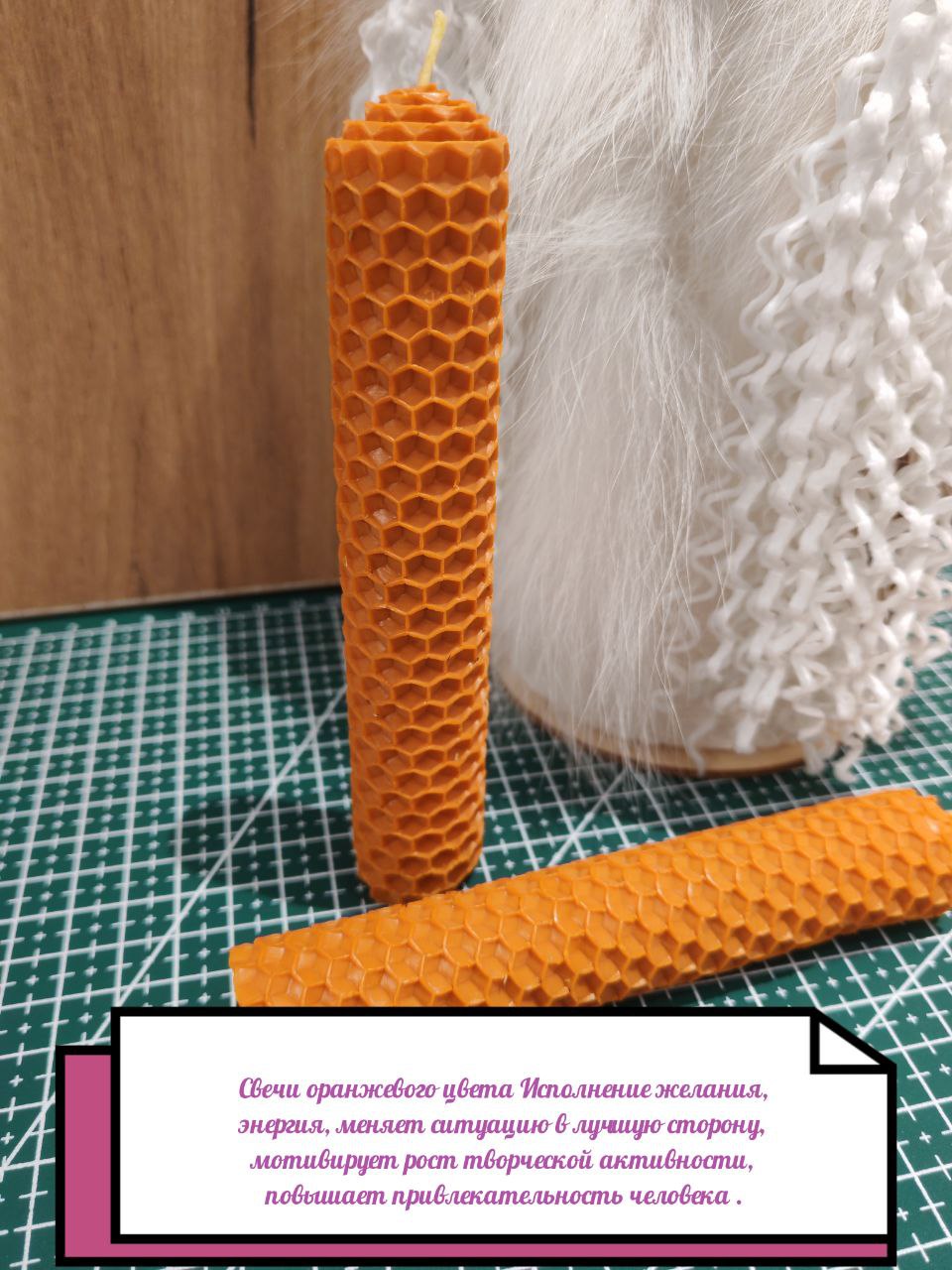 ✨ Зажгите свою мечту! ✨
Вы верите в силу намерения? А в энергию огня? Тогда мои программные свечи созданы специально для вас! Я вручную создаю уникальные свечи, каждая из которых заряжена на конкретну... | Сетка — социальная сеть от hh.ru