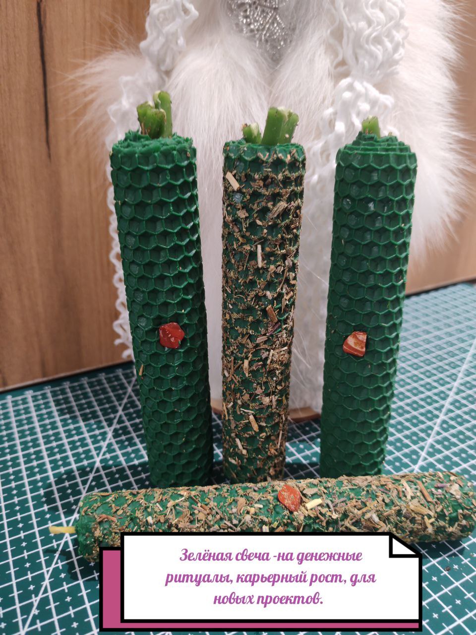 ✨ Зажгите свою мечту! ✨
Вы верите в силу намерения? А в энергию огня? Тогда мои программные свечи созданы специально для вас! Я вручную создаю уникальные свечи, каждая из которых заряжена на конкретну... | Сетка — социальная сеть от hh.ru