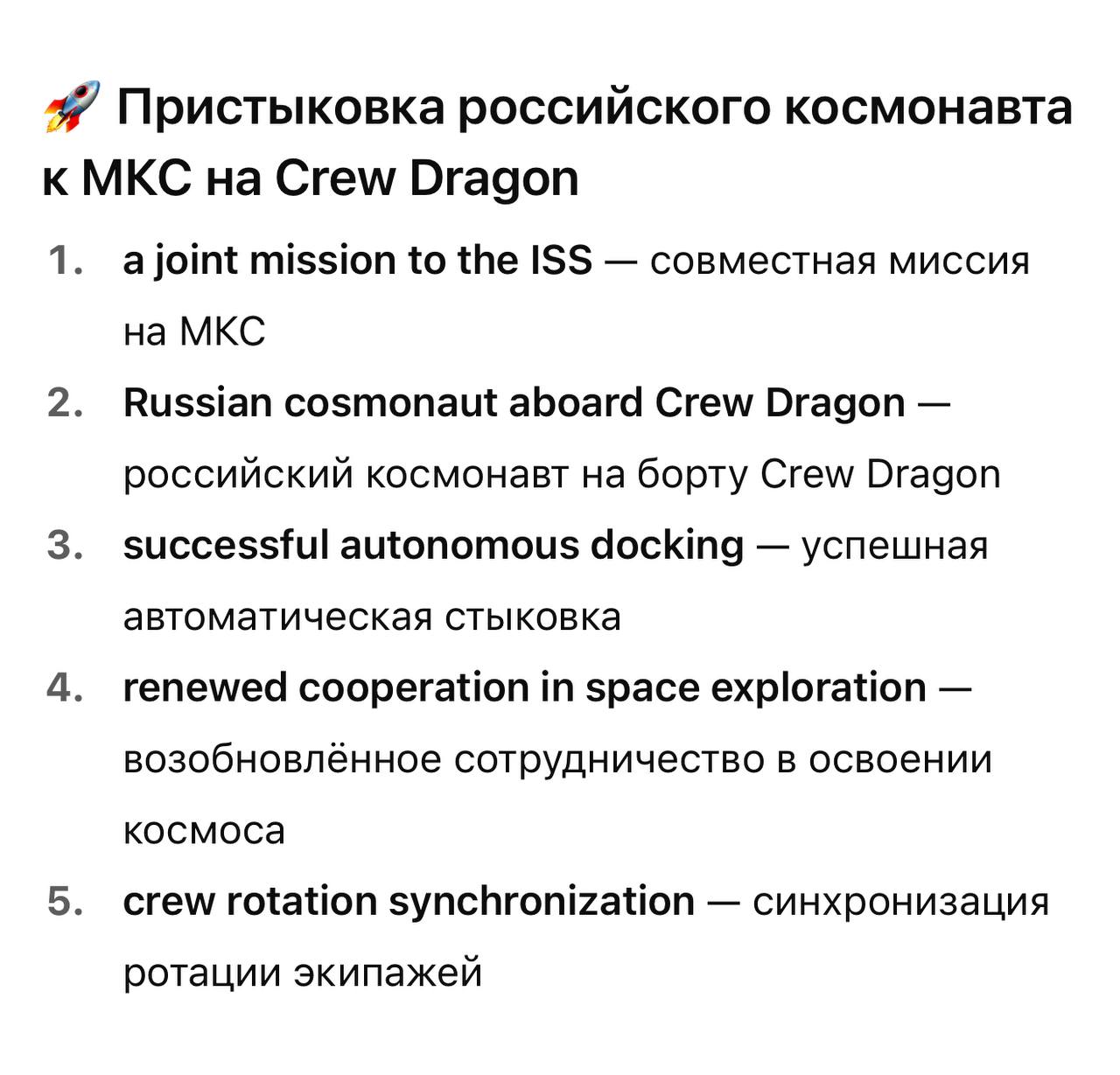 #новости вместо small talk
Что мы обсуждали на этой неделе, карточки собрали из всех сми и потоков сознания на уровне В1 (да-да, это В1), учите или ставьте шпаргалкой на урок, чтобы поболтать
Кто хоче... | Сетка — социальная сеть от hh.ru