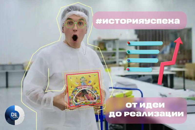 Рубрика #ИсторияУспеха
Сегодня героем нашей субботней рубрики становится Григорий Соловьев — яркий и амбициозный предприниматель, создатель успешного бренда «Мармеладыч», завоевавшего сердца миллионов... | Сетка — социальная сеть от hh.ru