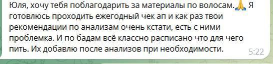 Я уже полностью подготовила программу нашего АНТИ-ДЕТОКСА и сегодня ее своим чудо-женщинам презентую 😏 у вас ещё есть шанс до понедельника присоединиться в клуб, чтобы уже через неделю начать чувствов... | Сетка — социальная сеть от hh.ru