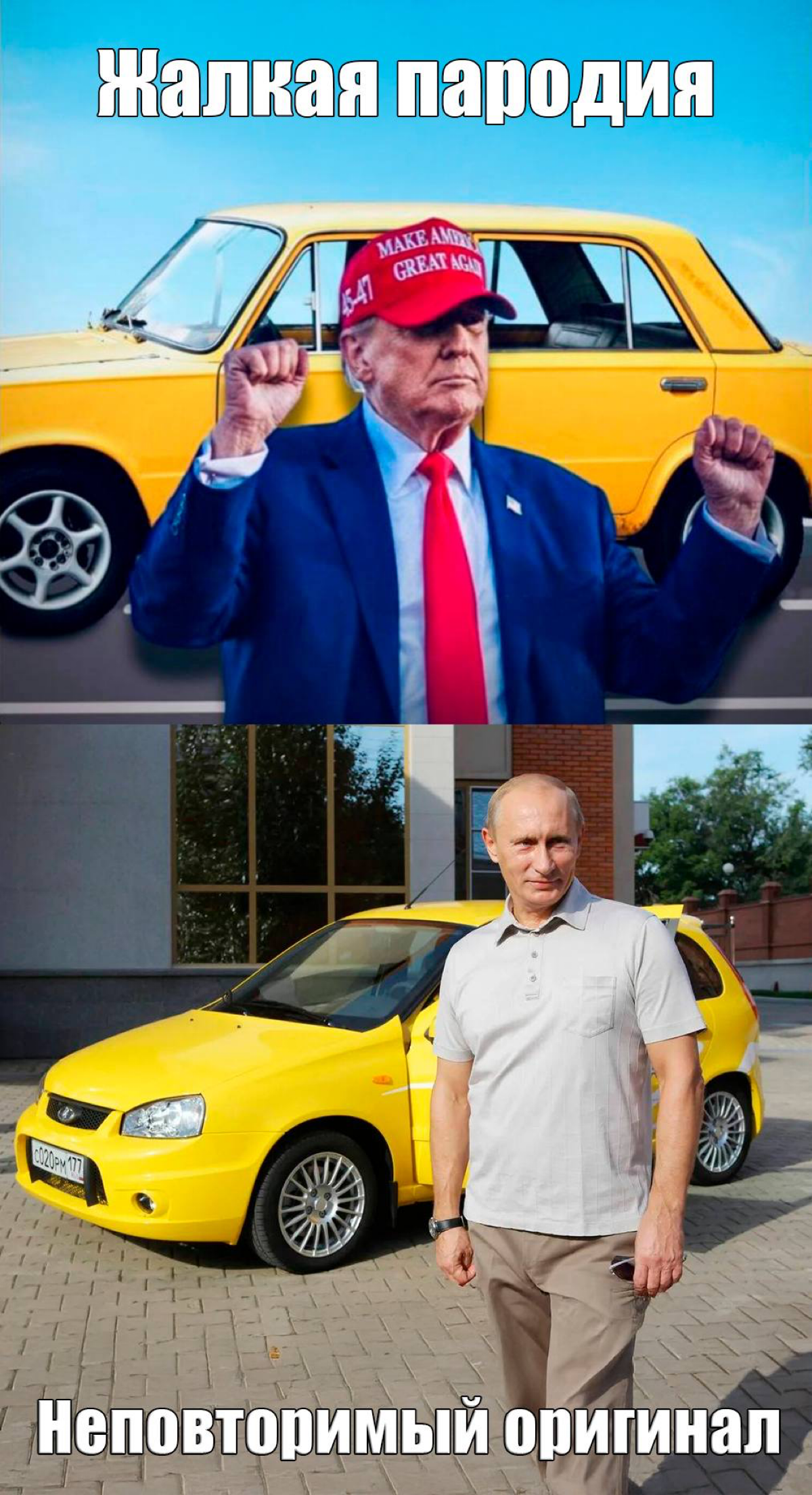 Трамп возрождает копейку | Сетка — социальная сеть от hh.ru