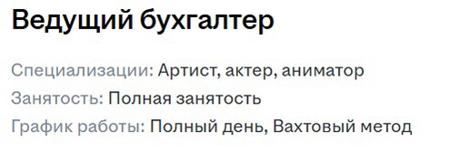 Многозадачность наше всё | Сетка — социальная сеть от hh.ru