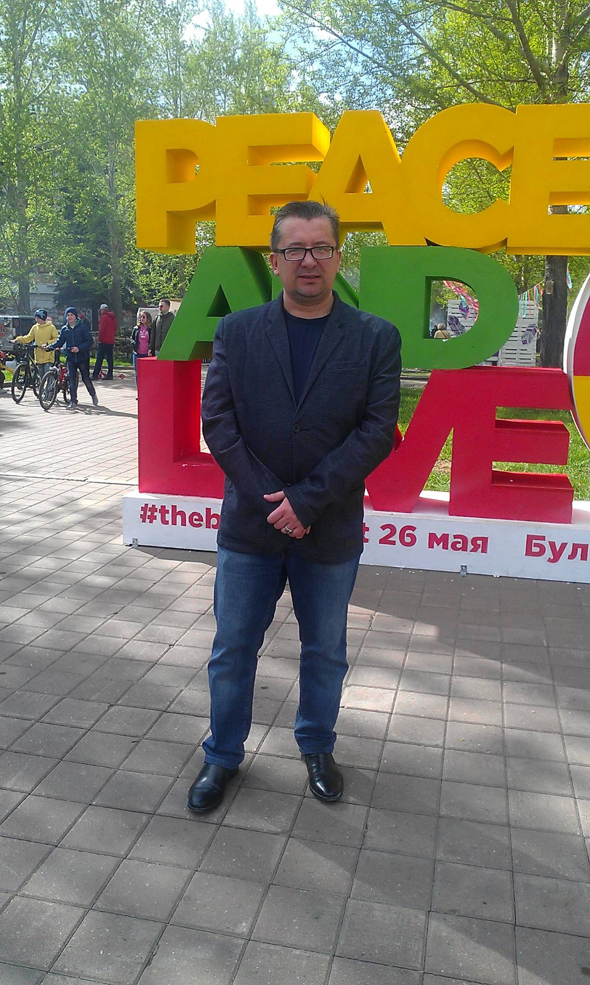 Дмитрий Проскуряков