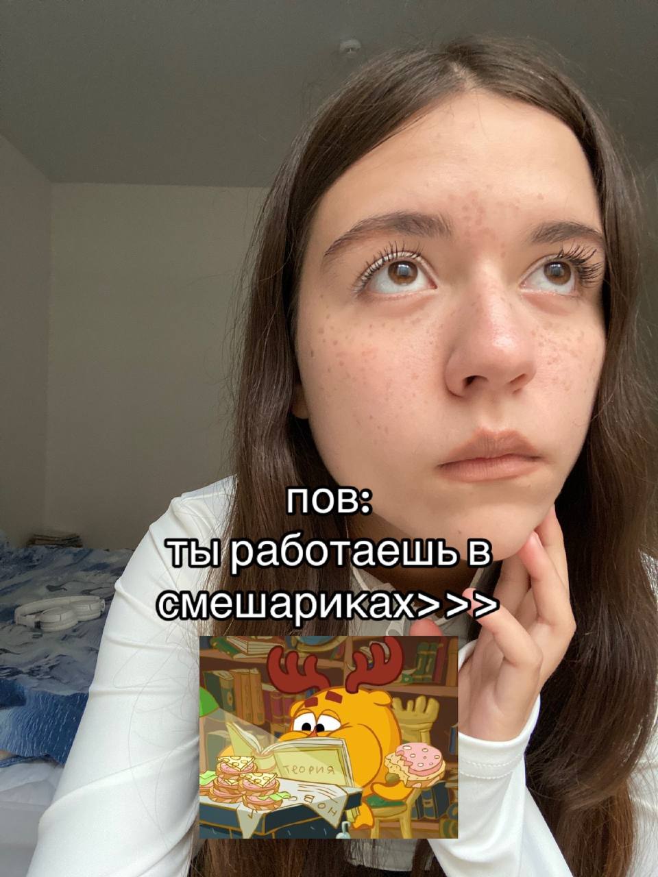 «Работа мечты для зумеров». Девушка похвасталась в ТикТоке, что она работает со Смешариками и показала офис и мерч, который раздают сотрудникам | Сетка — социальная сеть от hh.ru