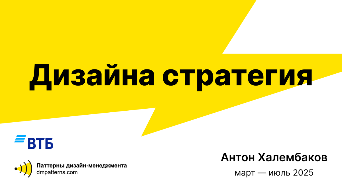 Я сертифицированный Дизайн-менеджер | Сетка — социальная сеть от hh.ru