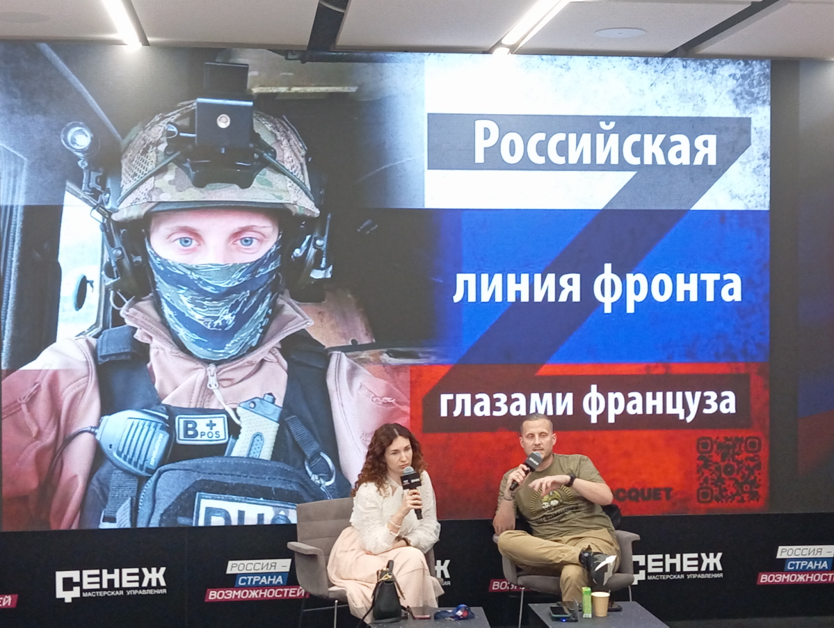 Французский военный о службе в армии России в зоне СВО | Сетка — социальная сеть от hh.ru