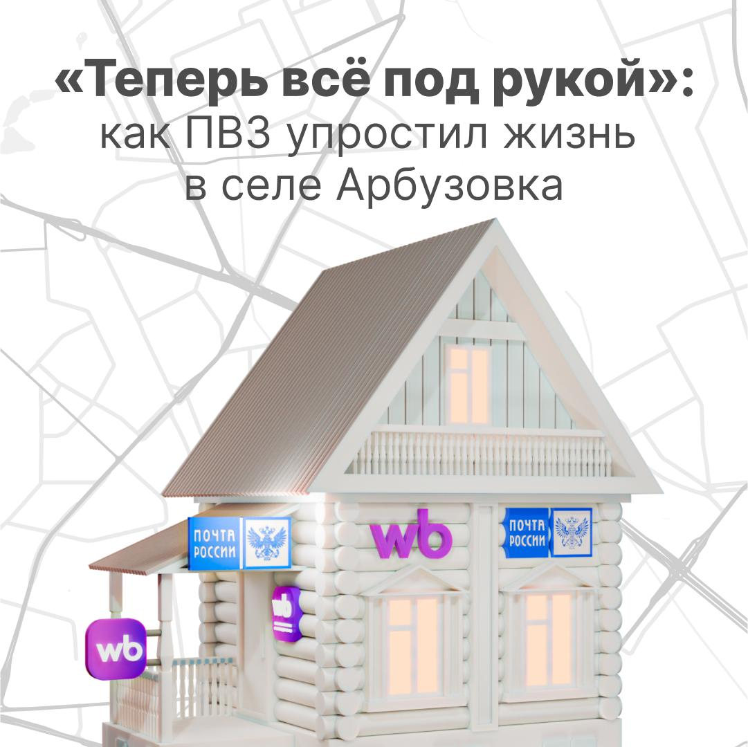 Когда "пойти на почту" — звучит как приятное событие | Сетка — социальная сеть от hh.ru