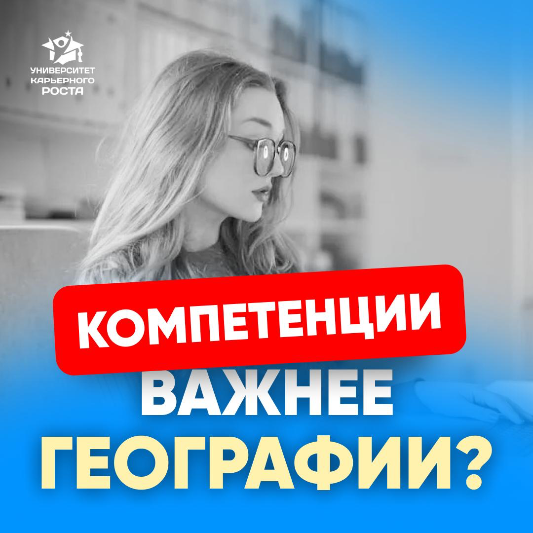 Всё чаще встречаем вакансии операционных, финансовых и коммерческих директоров ПОЛНОСТЬЮ НА УДАЛЕНКЕ | Сетка — социальная сеть от hh.ru