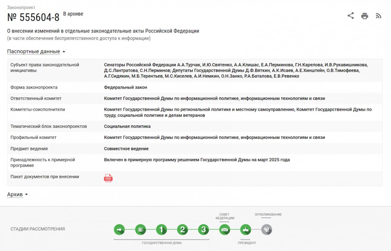 ⏺ Минцифры займется формированием реестров значимых российских разработчиков и доверенного ПО
Президент РФ Владимир Путин утвердил закон, предусматривающий создание нескольких государственных списков,... | Сетка — социальная сеть от hh.ru
