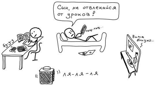 Когда знаешь — но не делаешь
Сейчас в нашей жизни есть одна ловушка: мы часто переоцениваем знания и недооцениваем действия.
На картинке — момент из книги «Путь Джедая» Максима Дорофеева | Сетка — социальная сеть от hh.ru