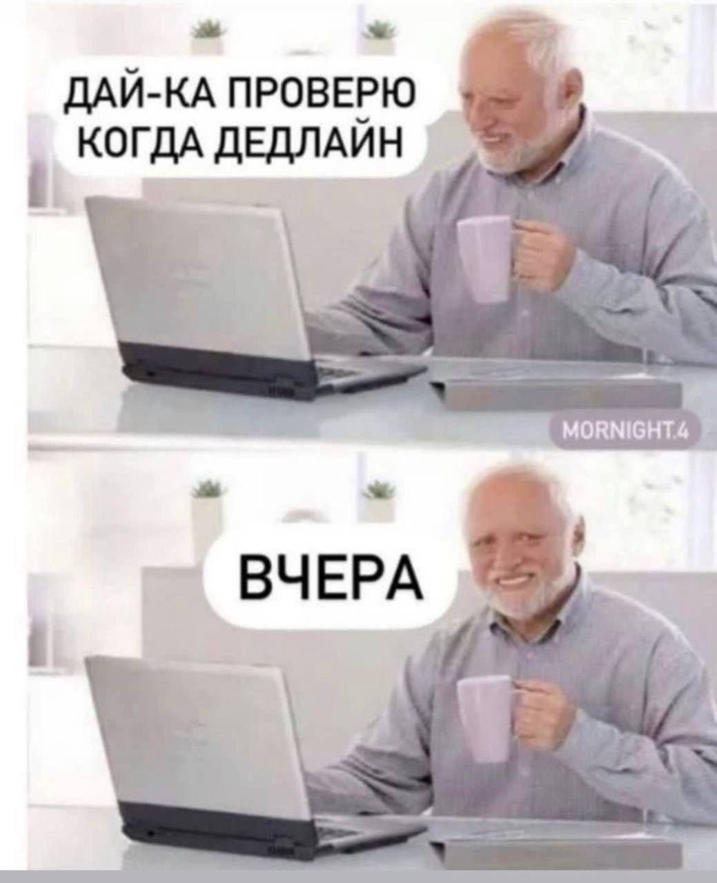 😢 Чтобы это картинка не была реальностью, не забудь, что последний день розыгрыша - 5 августа. | Сетка — социальная сеть от hh.ru