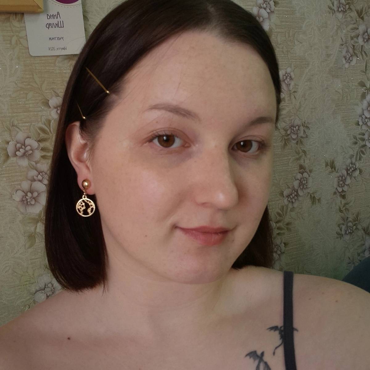 Наталья Двойнишникова | Сетка — социальная сеть от hh.ru