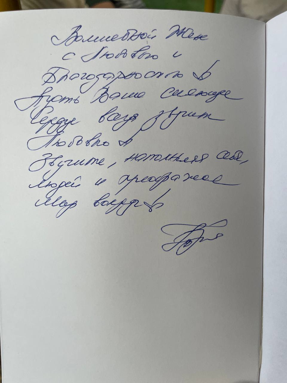#событие Просто распирают эмоции. Приехав в Питер, попала на уникальный фестиваль телесно-голосовой практики «мир в резонансе» | Сетка — социальная сеть от hh.ru