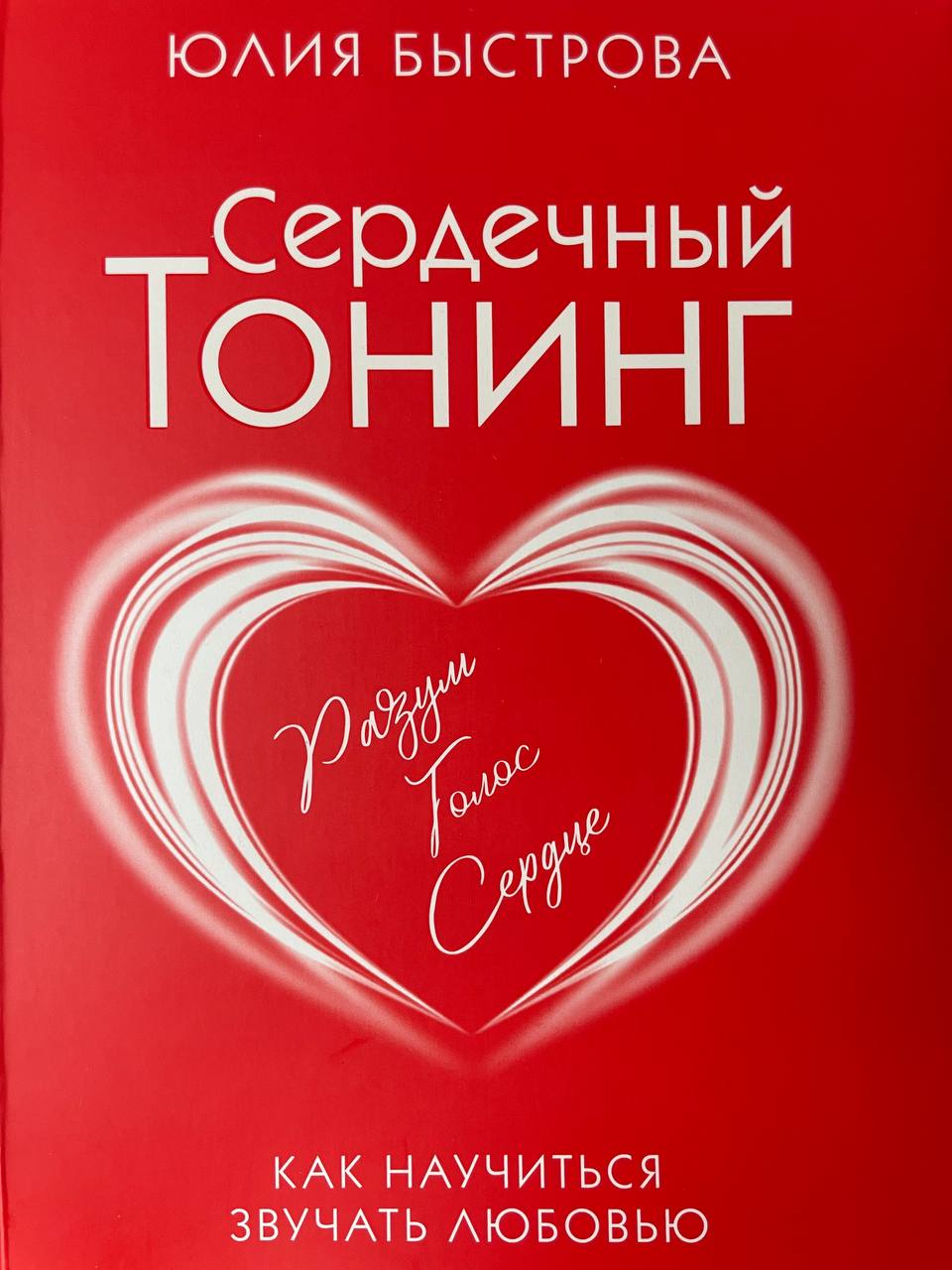 #событие Просто распирают эмоции. Приехав в Питер, попала на уникальный фестиваль телесно-голосовой практики «мир в резонансе» | Сетка — социальная сеть от hh.ru
