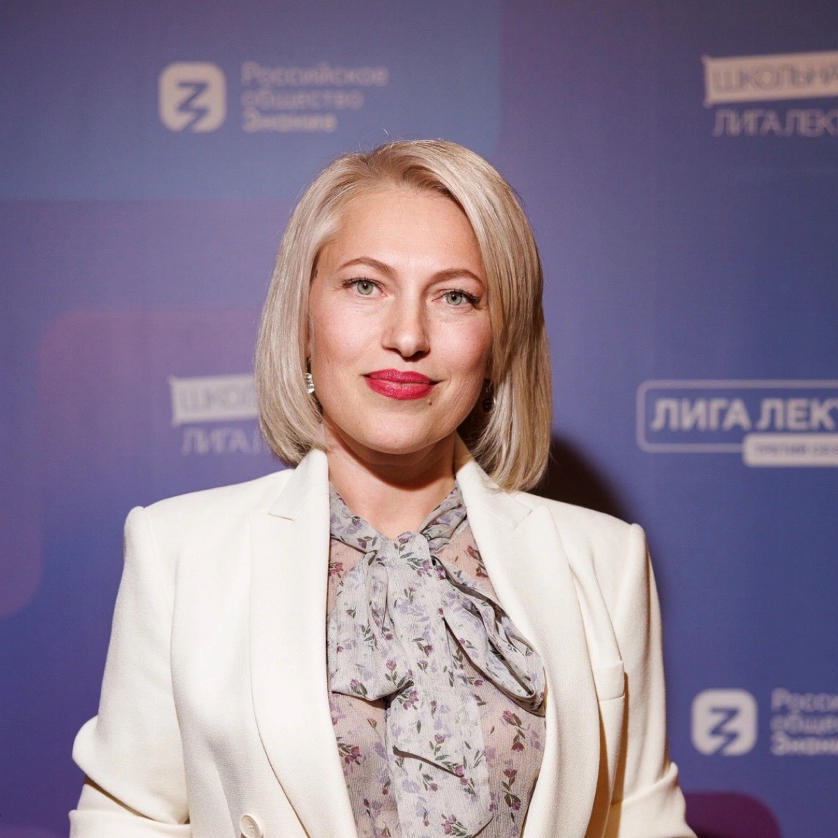 Ольга Прохорова