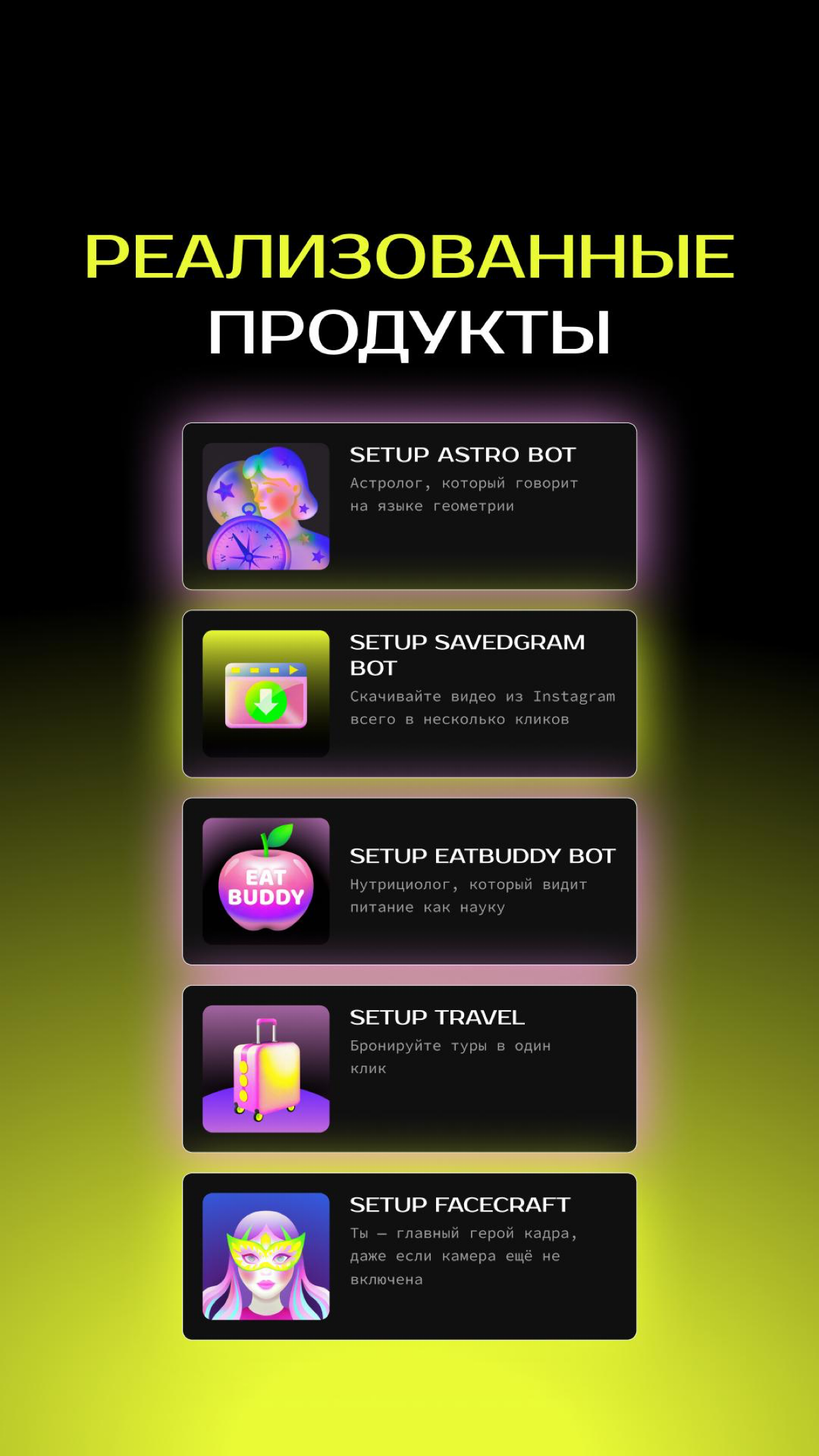 Используйте ботов с ИИ каждый день📢 | Сетка — социальная сеть от hh.ru